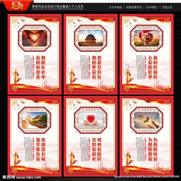 市政协十三届常委会第六次会议召开
